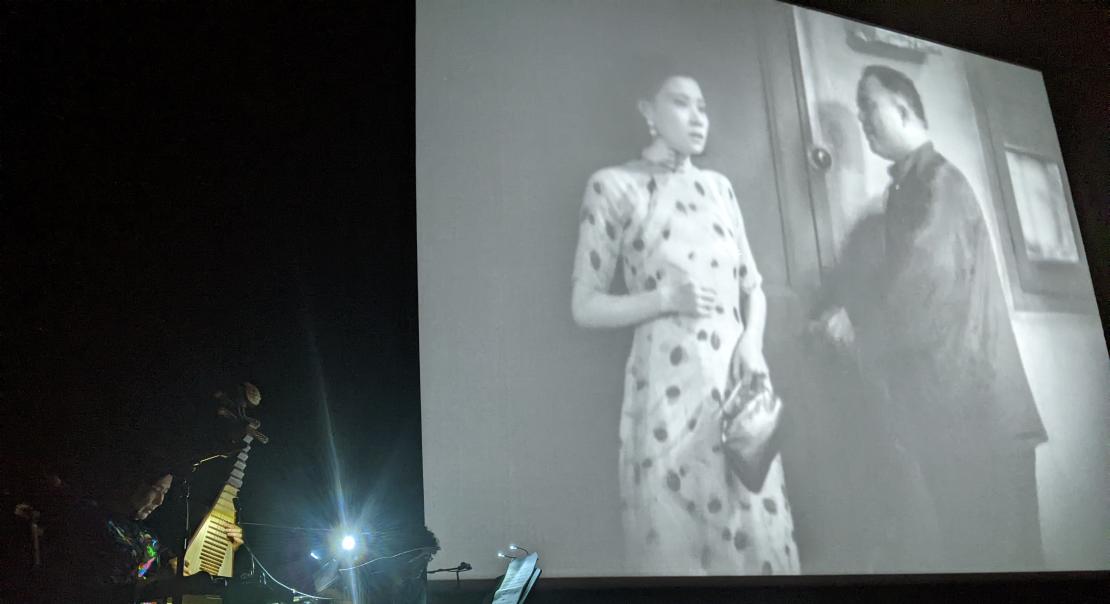 Goddess Silent Film Screening